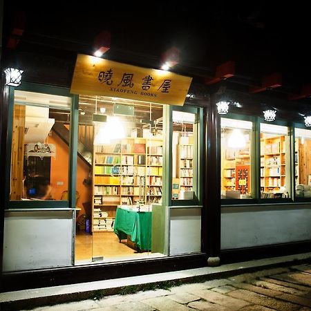 Snail Youth Hostel Huzhou Exterior photo