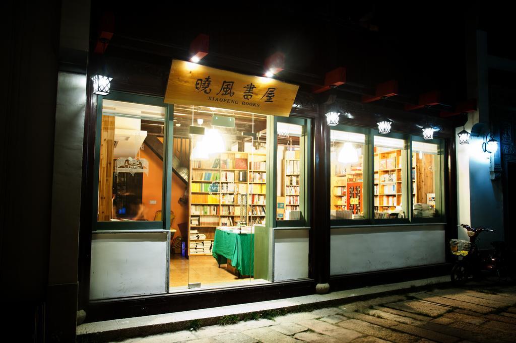 Snail Youth Hostel Huzhou Exterior photo